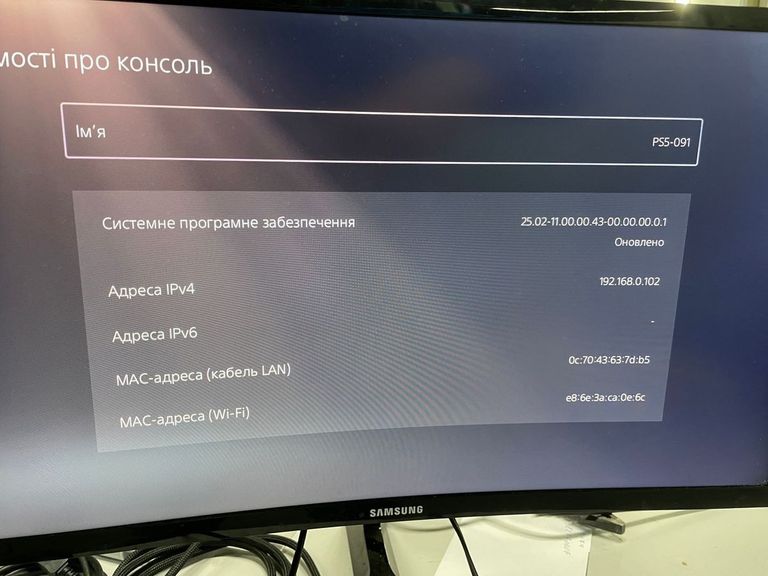 Дешево Sony PlayStation 5 Digital Edition 825GB з ломбарду