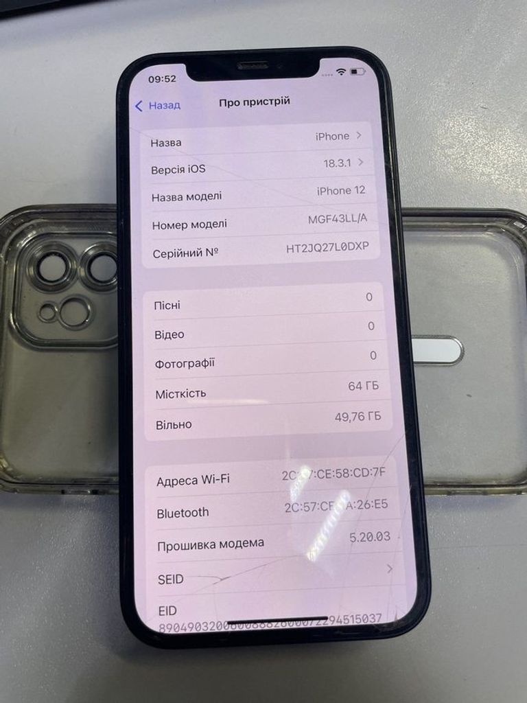 Купить Apple iPhone 12 64GB (PRODUCT)RED Б/У