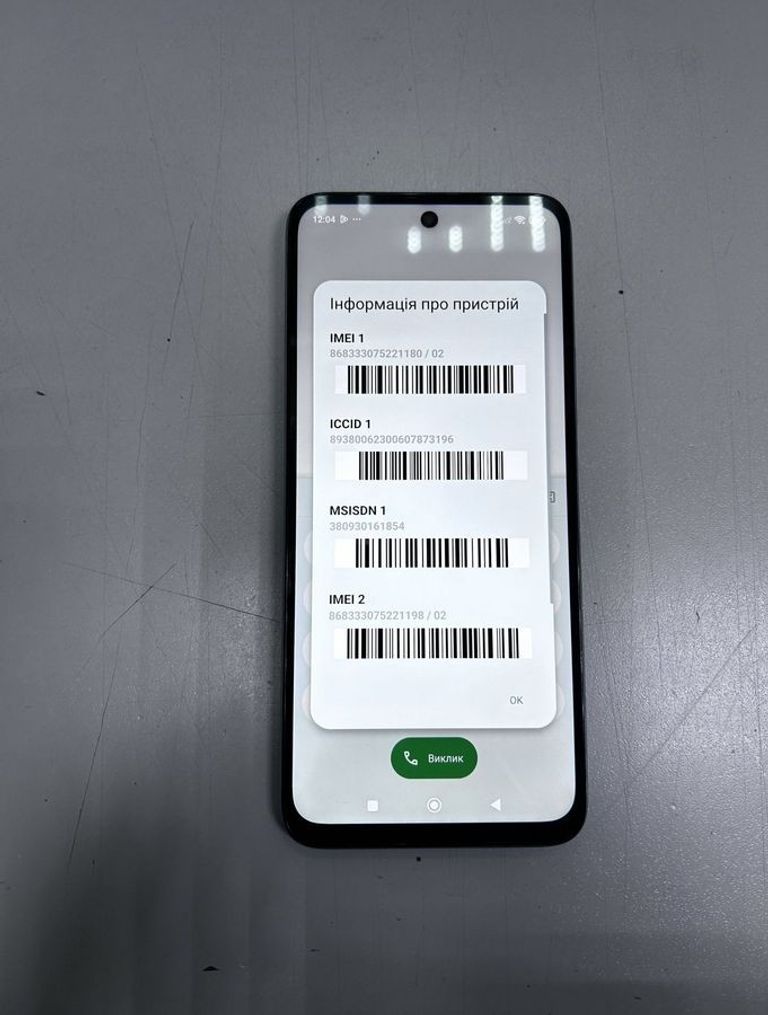 Объявление Xiaomi Redmi 13 6/128GB Blue Б/У