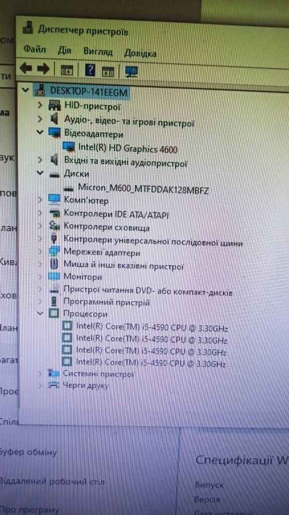 Пк сист. блок пк intel core i5-4590/ram 8 gb/hdd 120 Код:01-200326642. Изображение 7