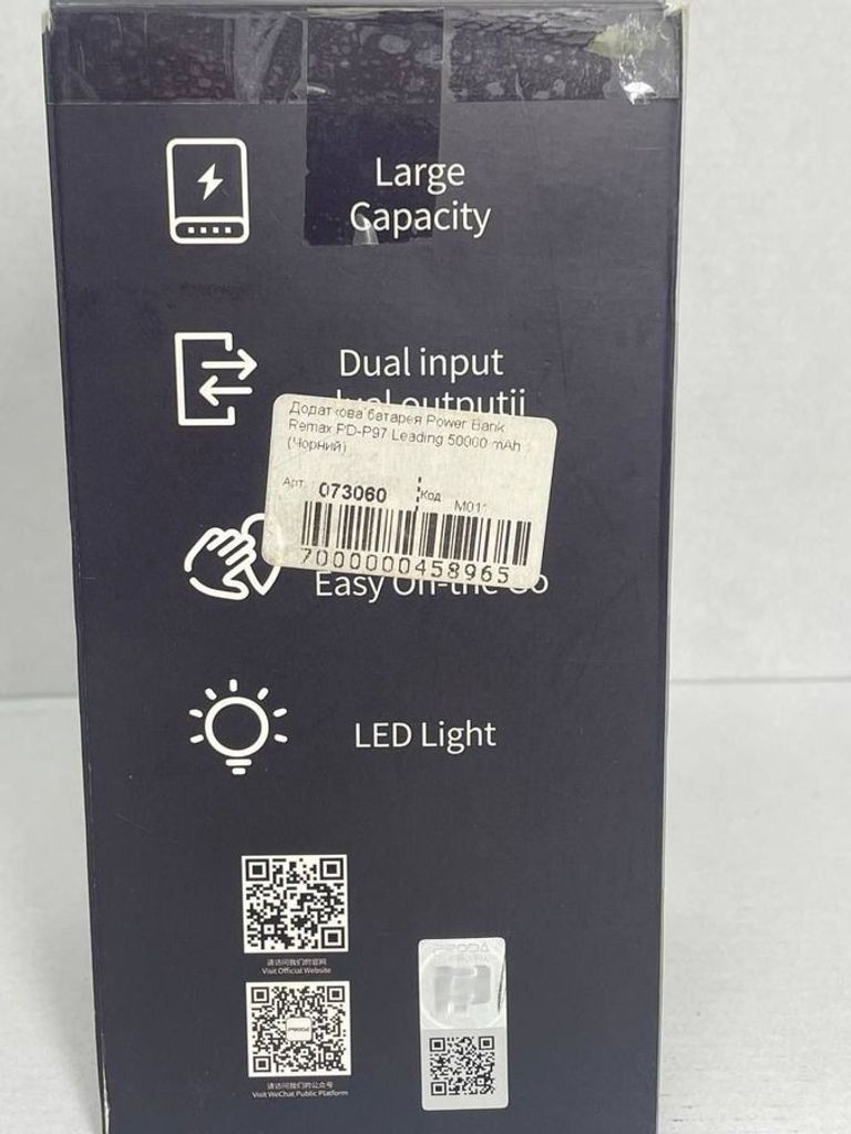 Proda pd p-97 50000 mah Код:01-200514753. Зображення 8