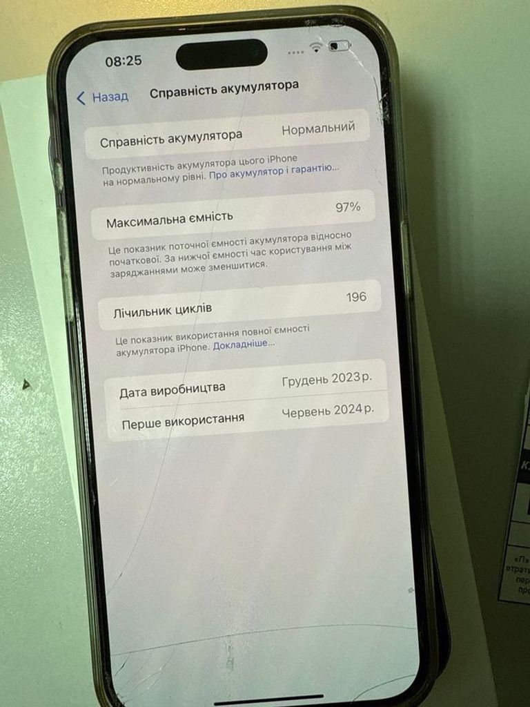 Розпродаж Apple iphone 15 pro max 256gb, продавець Техноскарб