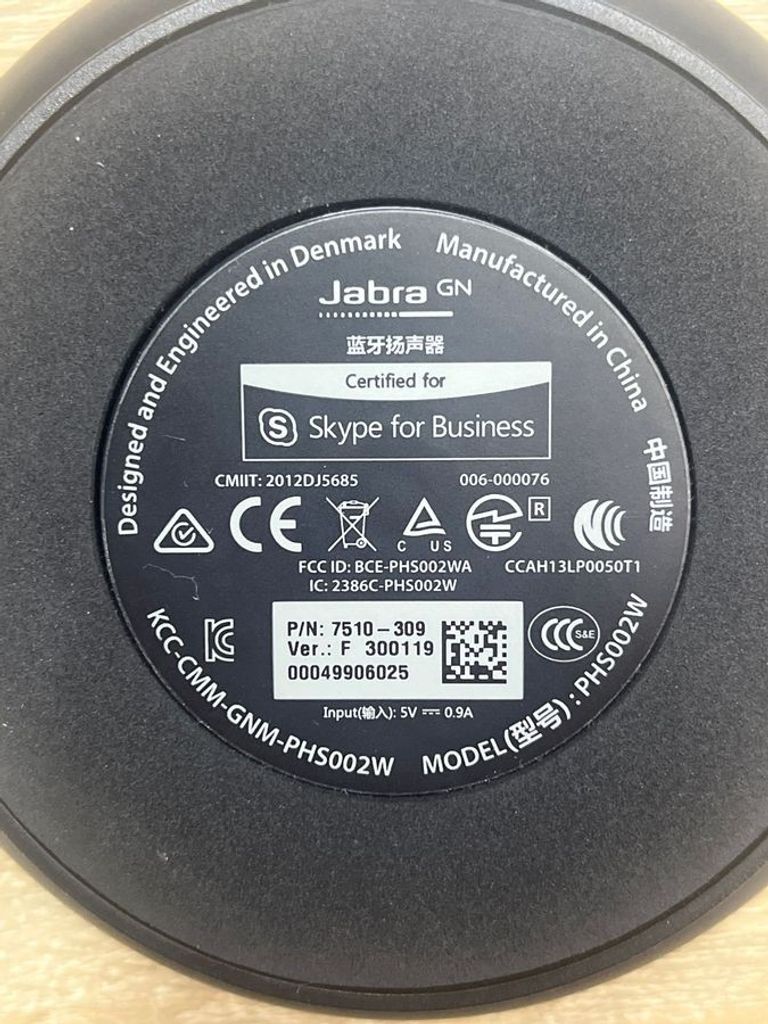 Распродажа Jabra speak 510 uc, продавец Техноскарб