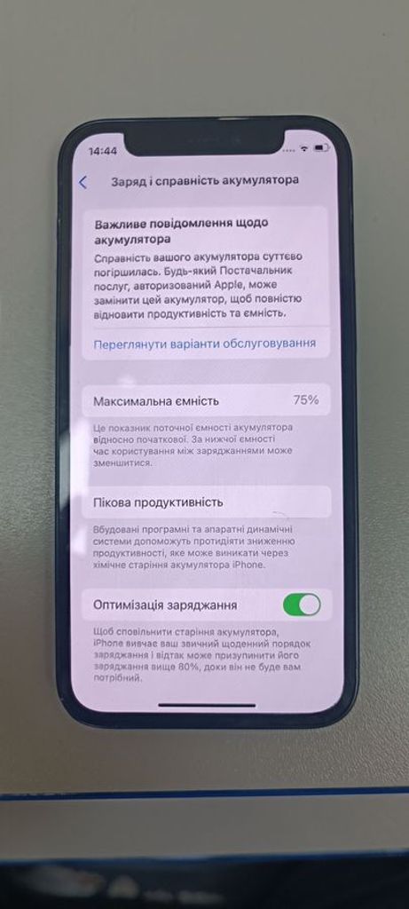 Оголошення Apple iPhone 12 mini 64GB (PRODUCT)RED Б/У