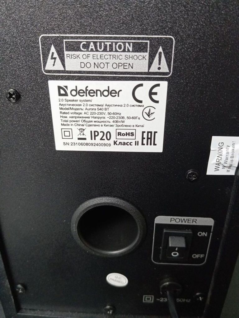 Оголошення Defender aurora s40 Б/У