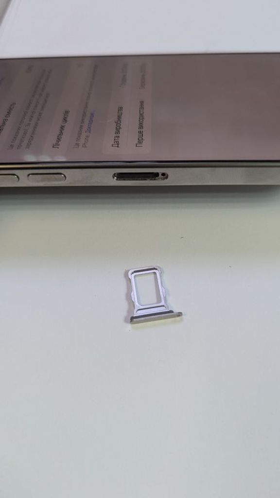 Apple iphone 16 pro max 256gb Код:01-200548169. Зображення 13