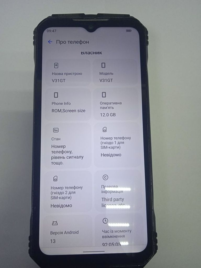 Купити Doogee V31 GT 12/256GB Black Б/У
