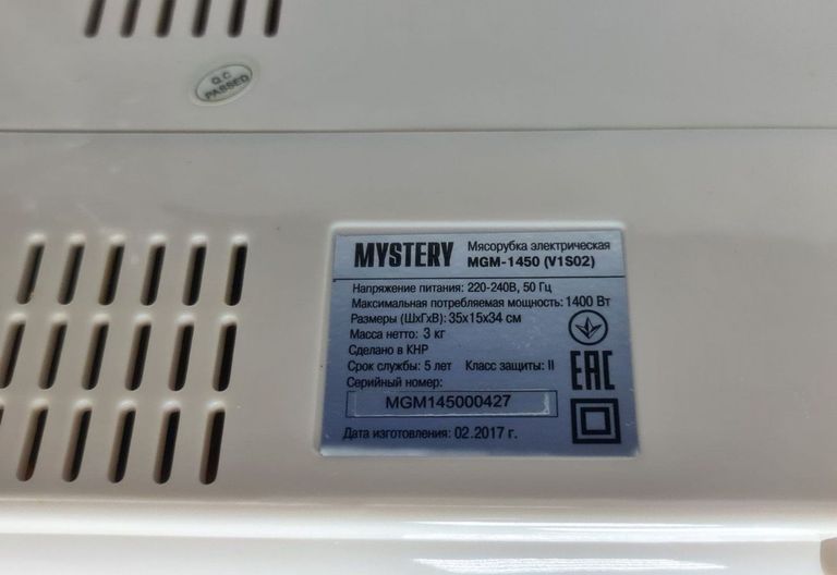 Дешево Mystery MGM-1450 з ломбарду
