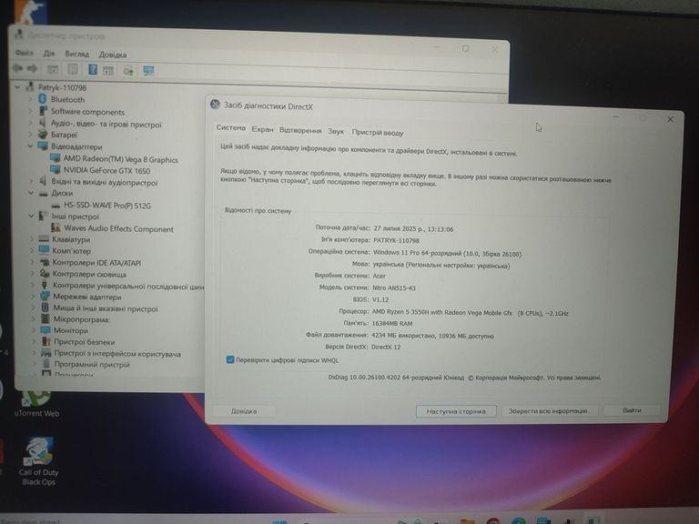 Acer 15/ryzen 5 3550h ddr4/16gb ddr4/hdd *відсутній/ssd 512 gb/geforce gtx1650 4gb Код:01-200577633. Изображение 6