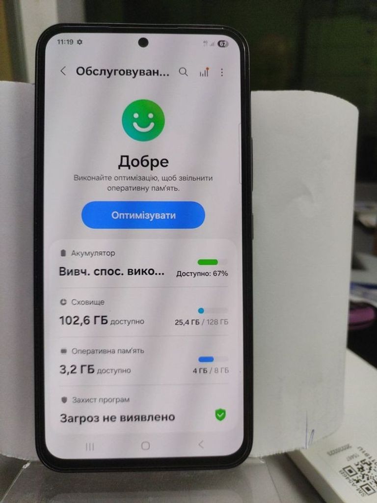 Купити Samsung galaxy a54 5g 8/128gb Б/У