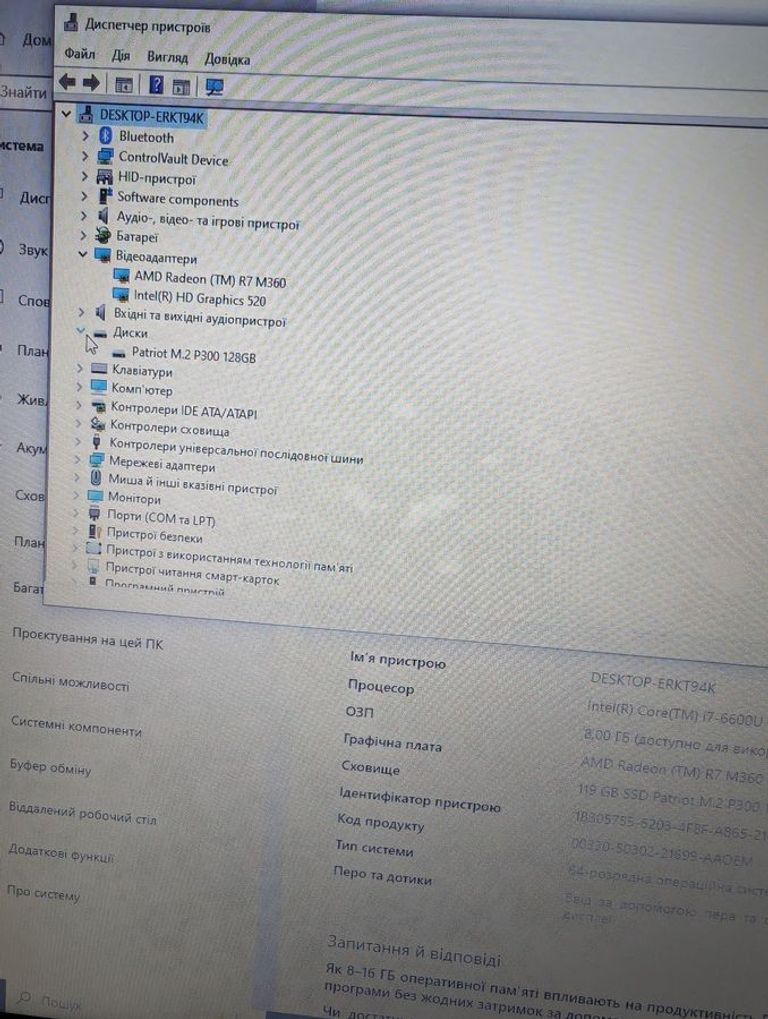 Объявление Dell 14/core i7 6600u ddr3/8gb ddr4/ssd 128 gb/radeon r7 m360 Б/У