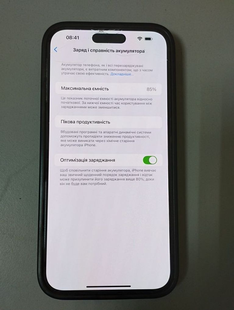 Розпродаж Apple iPhone 14 Pro Max 128GB eSIM Deep Purple (MQ8R3), продавець Техноскарб