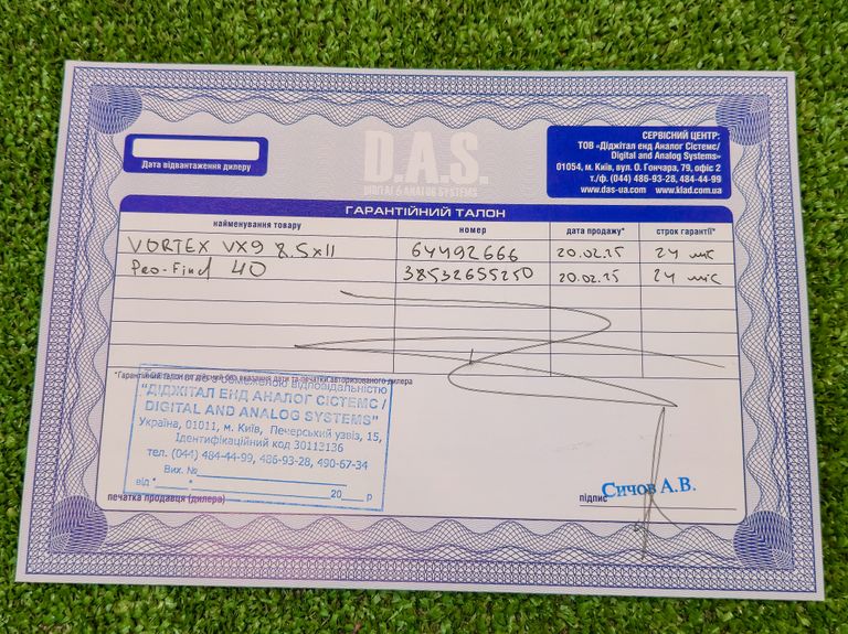 Дешиво Garrett Vortex VX9 MD-MF с ломбарда