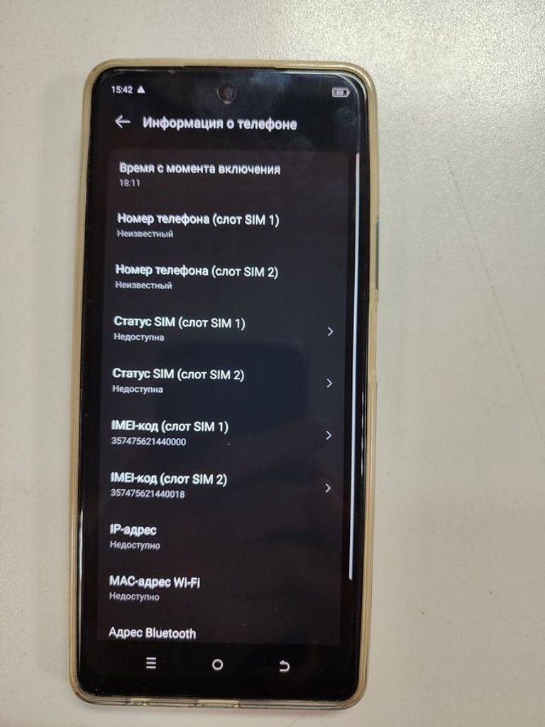 Купити Tecno spark 20 pro kj6 8/256gb Б/У