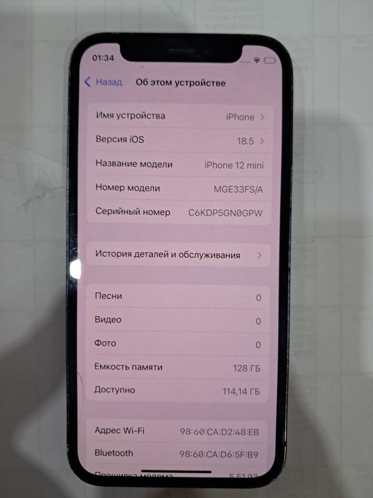 Дешево Apple iPhone 12 mini 128GB Black (MGE33) з ломбарду