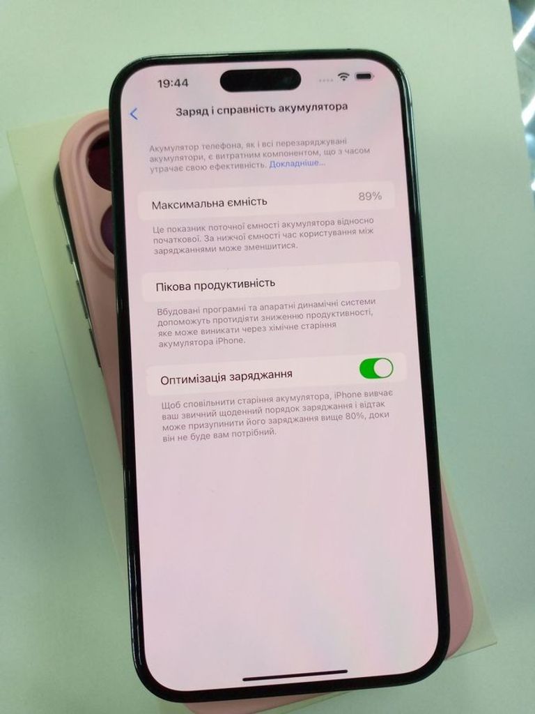 Дешево Apple iphone 14 pro max 256gb з ломбарду