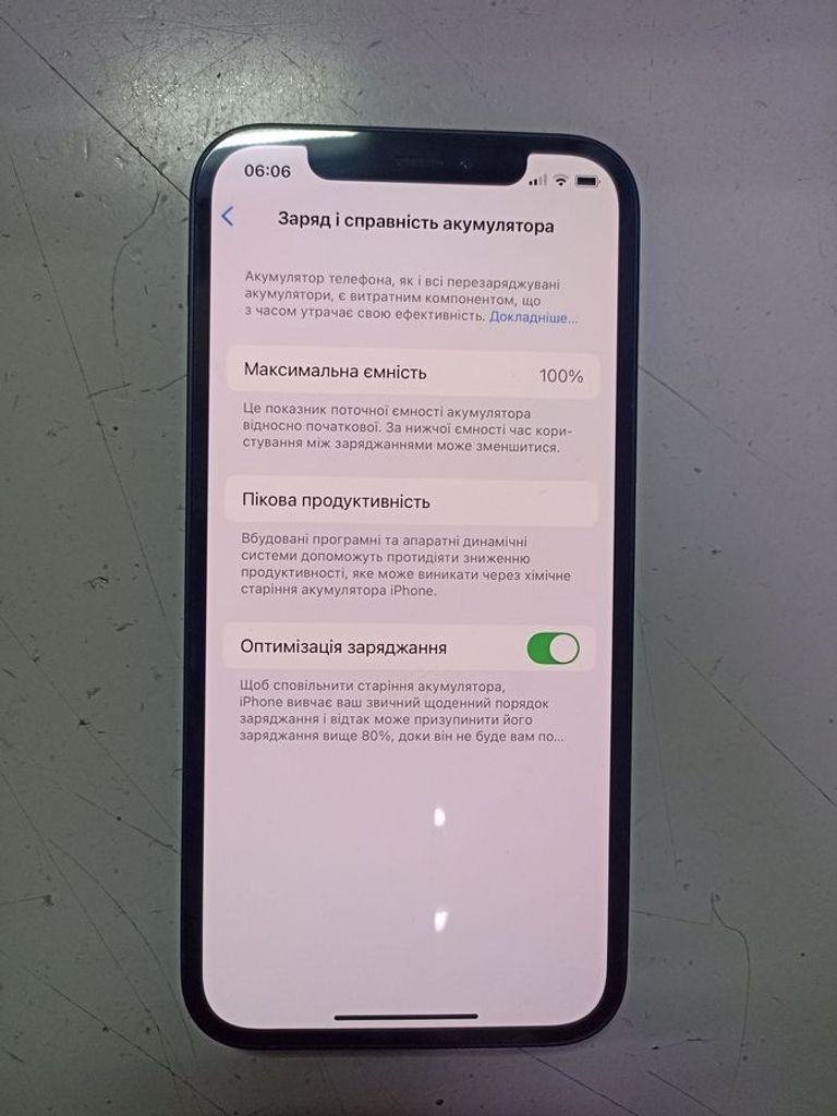 Дешево Apple iPhone 12 64GB Black (MGJ53/MGH63) з ломбарду