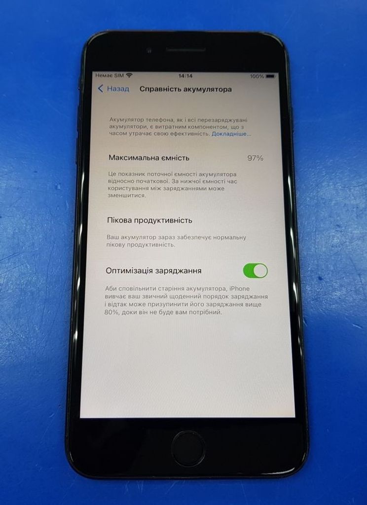 Розпродаж Apple iphone 7 plus 128gb, продавець Техноскарб
