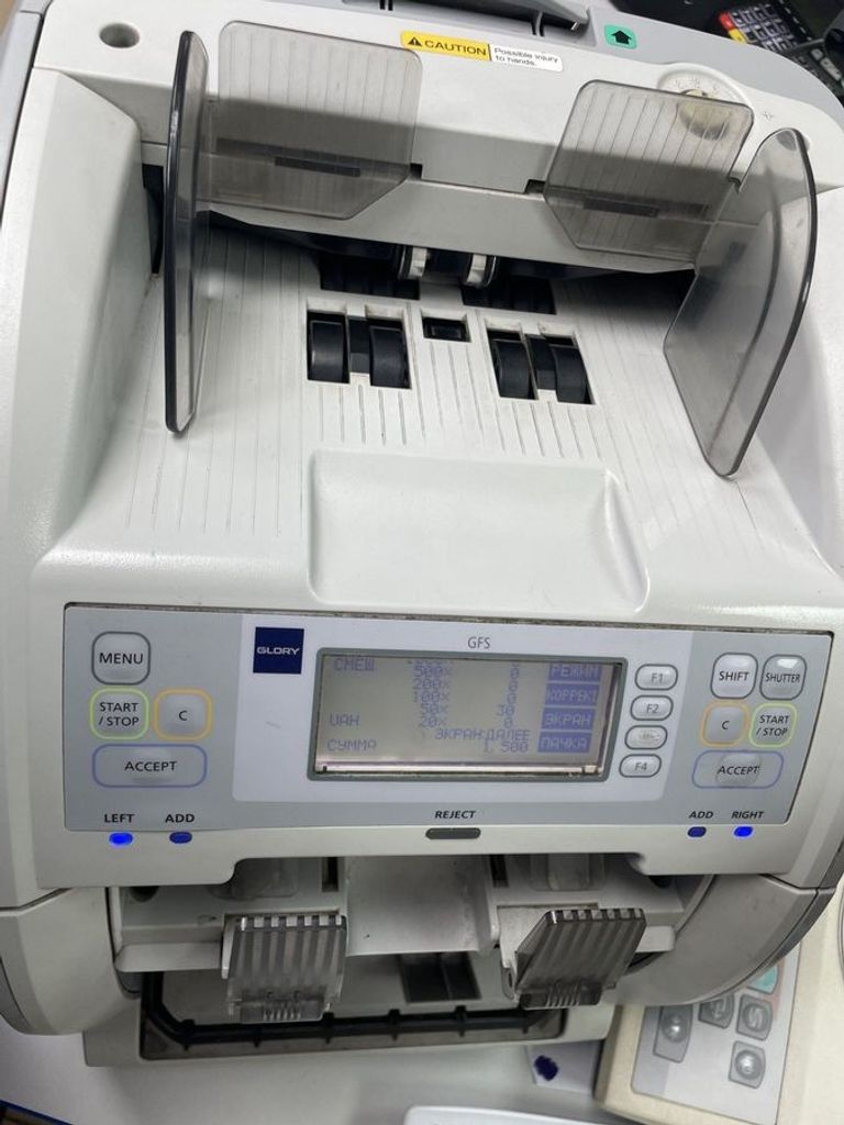 Дешево Glory gfs 120 з ломбарду