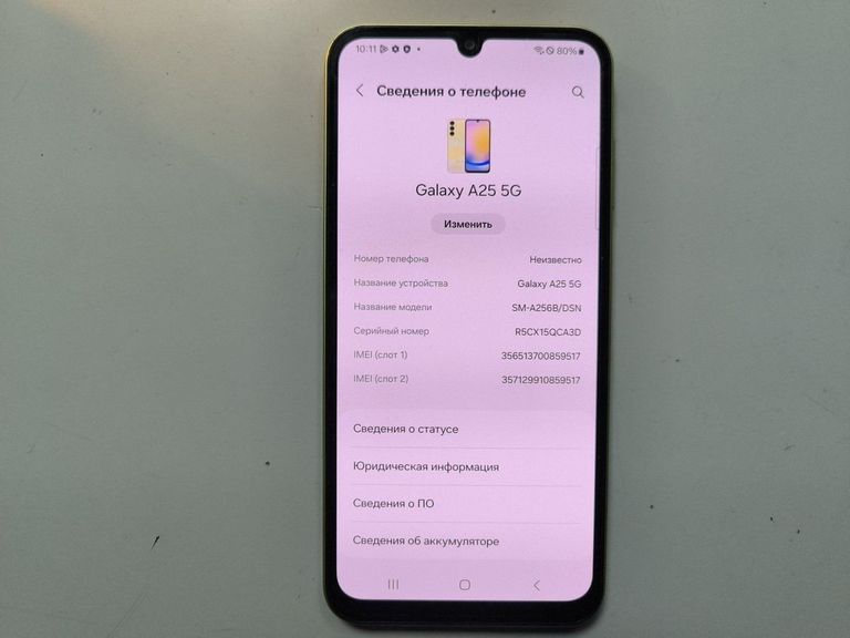 Объявление Samsung galaxy a25 5g 8/256gb Б/У