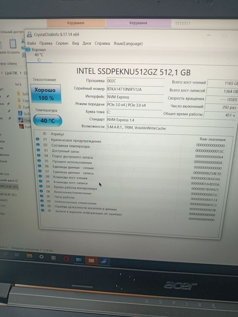 Acer 15/ryzen 5 5500u ddr4/16gb ddr4/ssd 500 gb/geforce rtx3050ti 4gb Код:01-200749991. Изображение 5