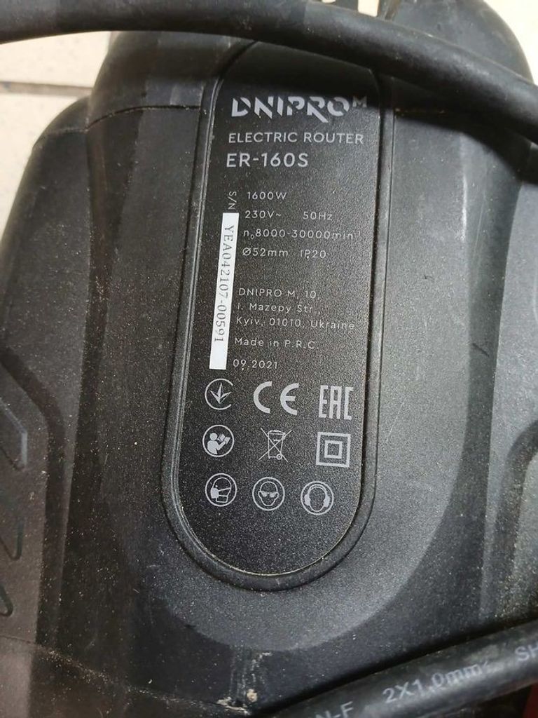 Оголошення Dnipro-M er-160s Б/У