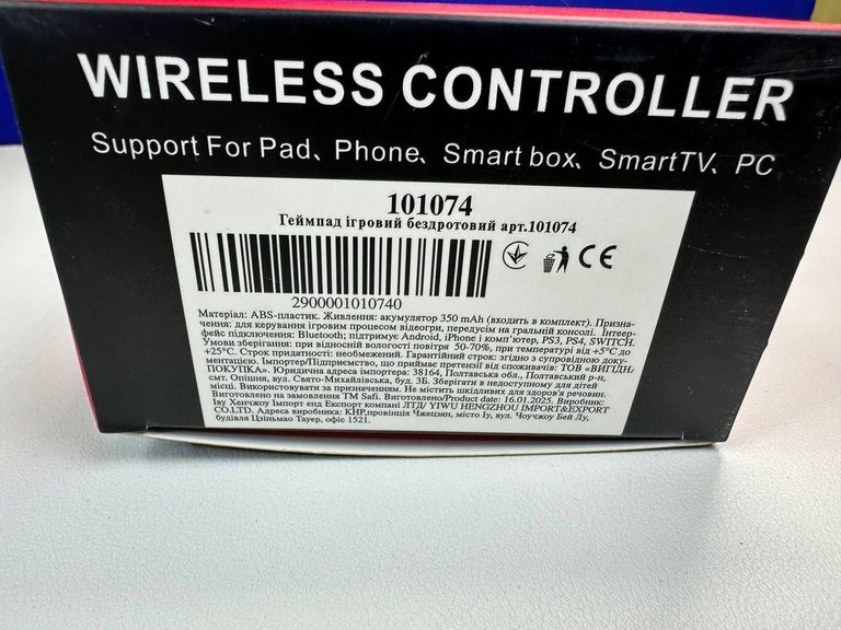 X3 wireless controller Код:01-200753447. Зображення 6