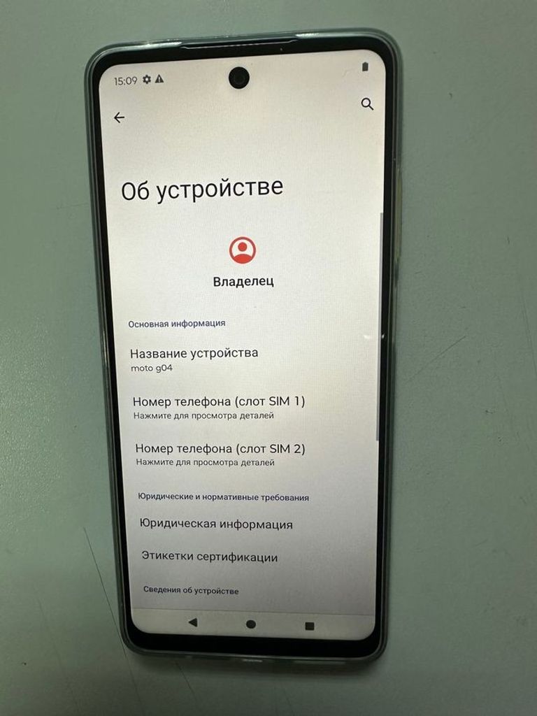 Дешево Motorola moto g04 4/128gb з ломбарду