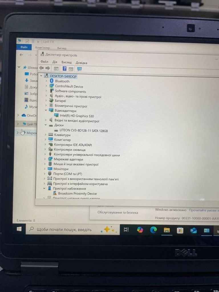 Оголошення Dell 15/core i7 6820hq ddr3/8gb ddr3/hdd *відсутній/ssd 128 gb/*інтегрована Б/У
