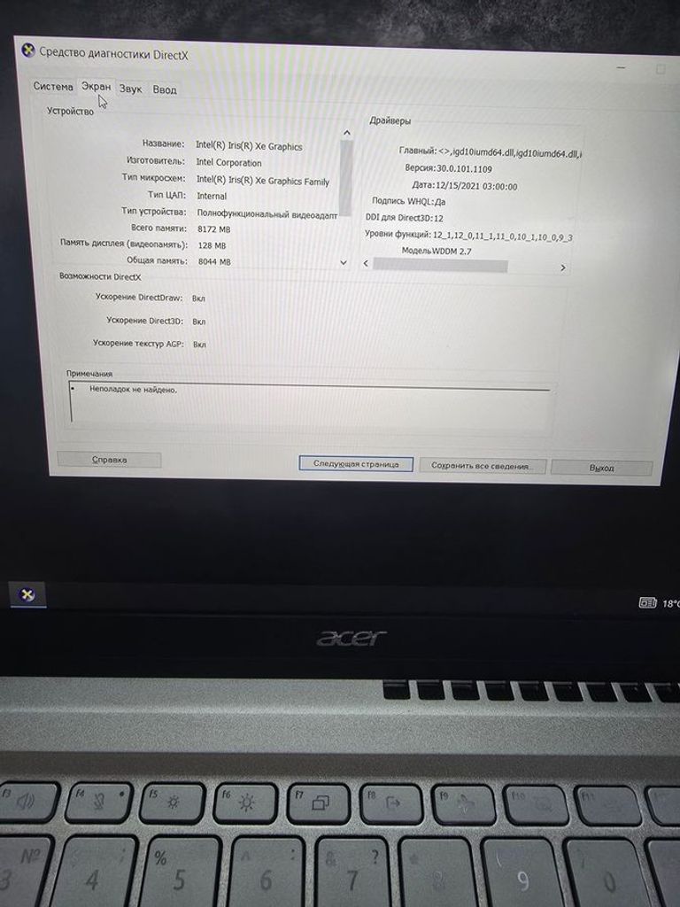 Acer 14/core i5-1240p ddr5/16gb ddr4/hdd *відсутній/ssd 500 gb/*інтегрована Код:01-200755327. Изображение 6