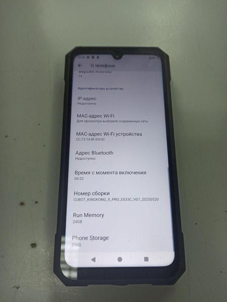 Купить Cubot kingkong x pro 24/256gb Б/У