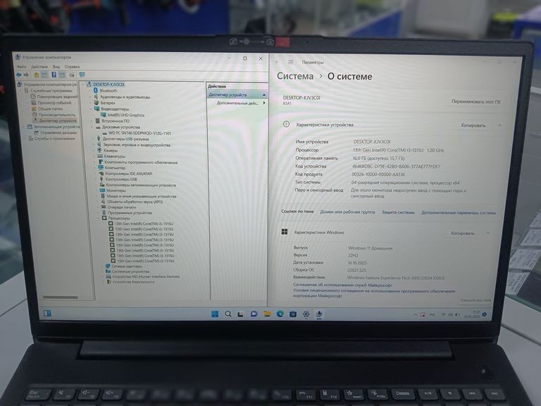 Lenovo 15/core i3-1315u ddr5/16gb ddr5/ssd 512 gb/*інтегрована Код:01-200762945. Изображение 5