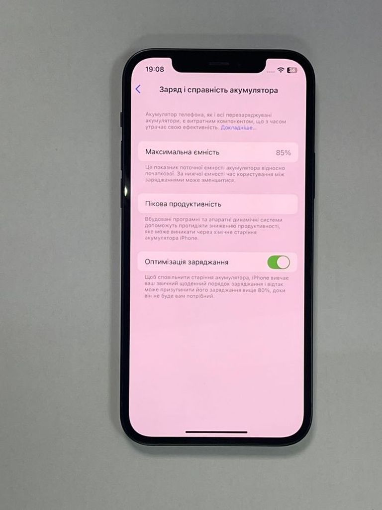 Оголошення Apple iPhone 12 128GB Blue (MGJE3/MGHF3) Б/У