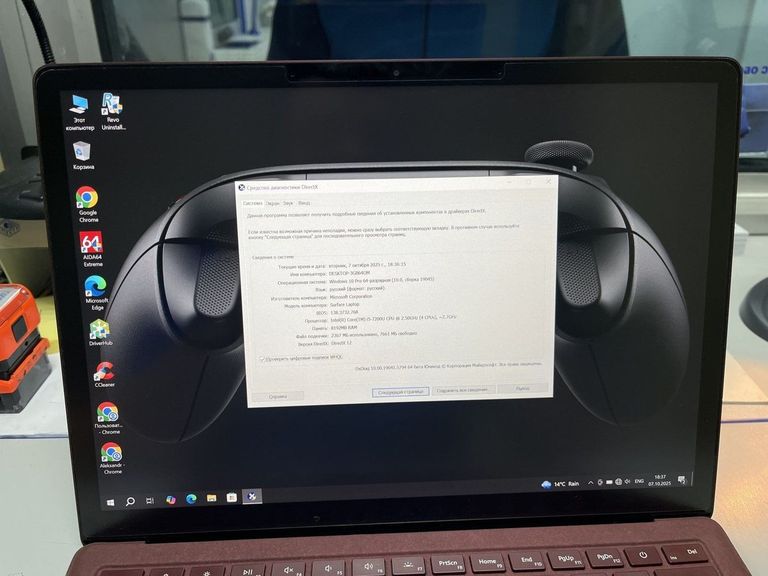 Купить Microsoft 13/core i5 7200u ddr3/8gb ddr3/hdd *відсутній/ssd 240 gb/*інтегрована Б/У