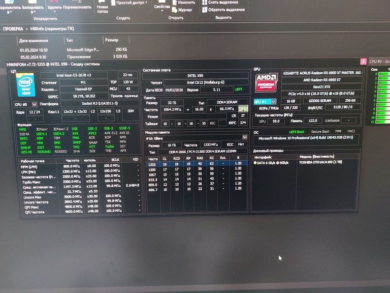 Пк intel xeon e5-2673 v3/ram 32 gb/hdd 1000 gb+відсутній/ssd відсутній+відсутній/nvidia gtx 1660 ti (g Код:01-200777601. Изображение 7