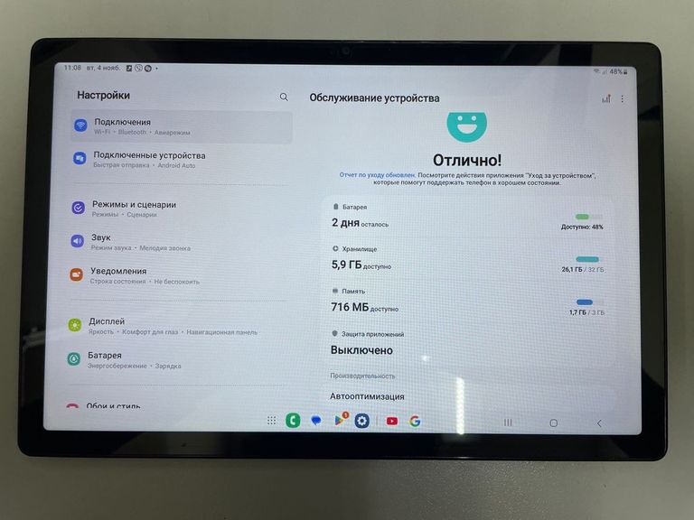 Дешево Samsung galaxy tab a8 10.5 3/32gb lte з ломбарду