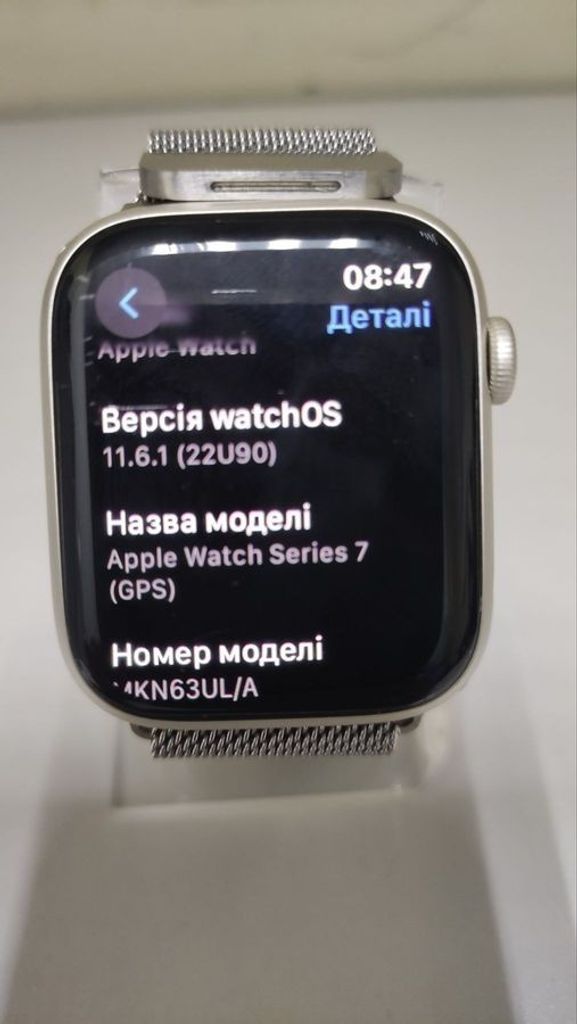 Дешево Apple watch series 7 gps 45mm aluminum case з ломбарду