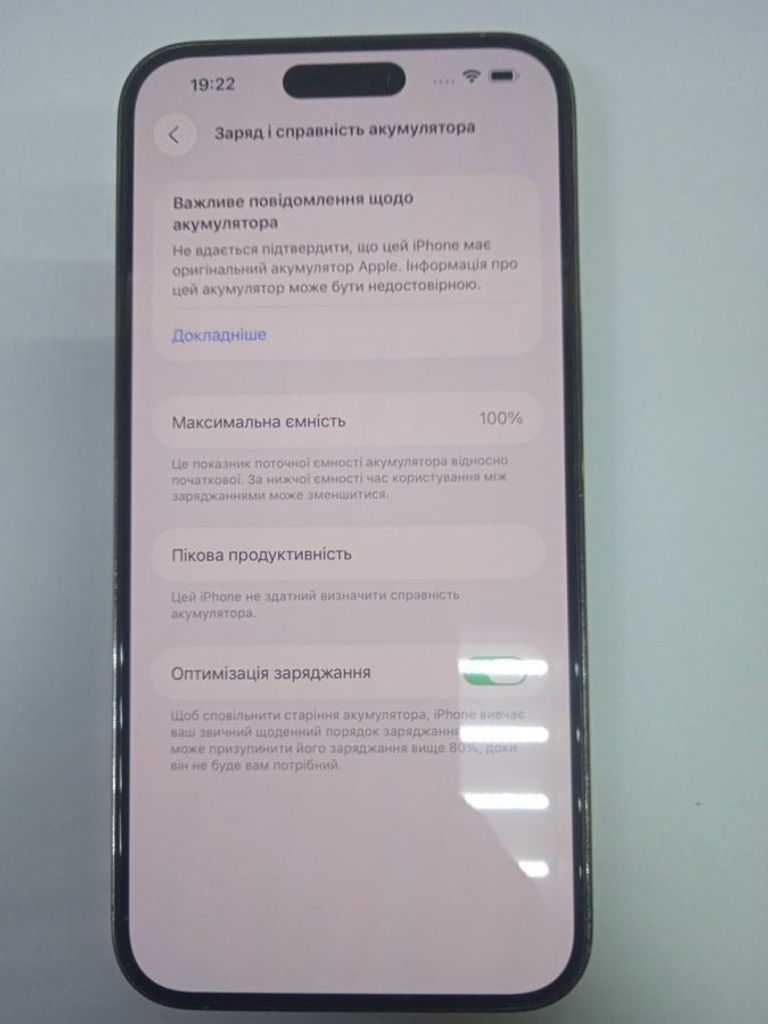Оголошення Apple iphone 14 pro max 128gb Б/У