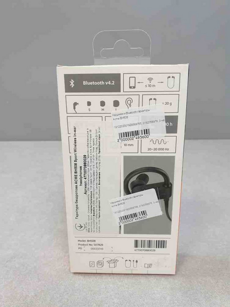 Оголошення Acme BH508 (4770070880029) Б/У