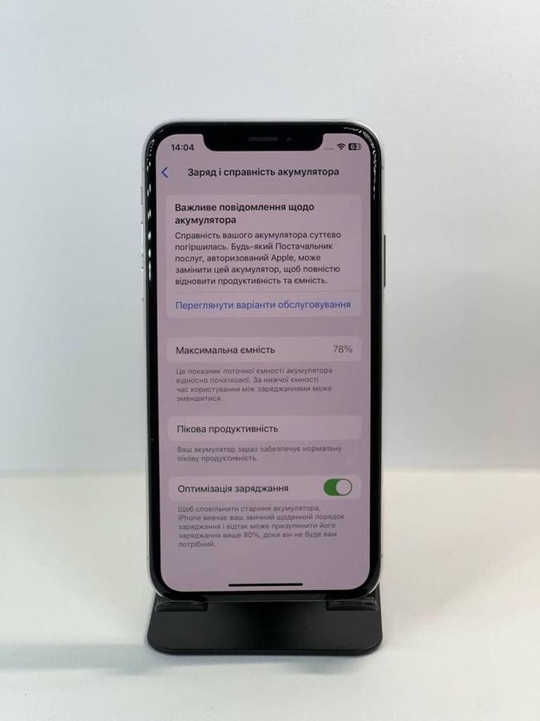 Розпродаж Apple iPhone XS 256GB Space Gray (MT9H2), продавець Техноскарб