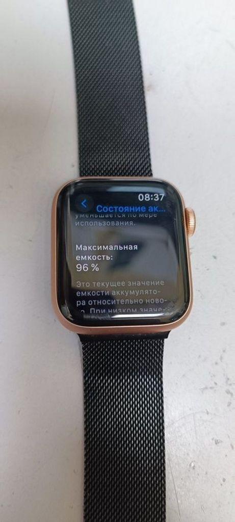 Оголошення Apple watch series 5 gps + cellular 40mm aluminium case Б/У