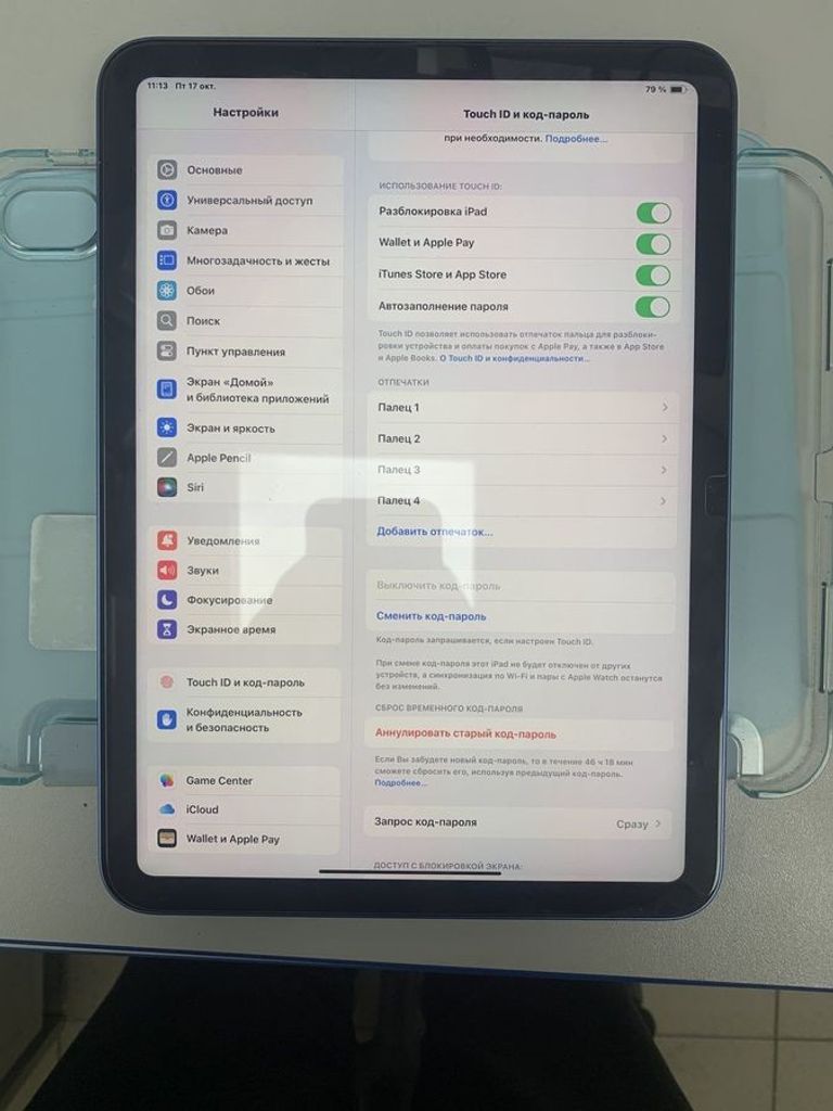 Оголошення Apple ipad 10.9 2022 wi-fi 64gb Б/У