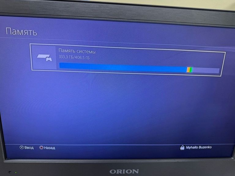 Дешиво Sony PlayStation 4 Slim 500GB Black + Horizon Zero Dawn+Uncharted 4+God of... с ломбарда