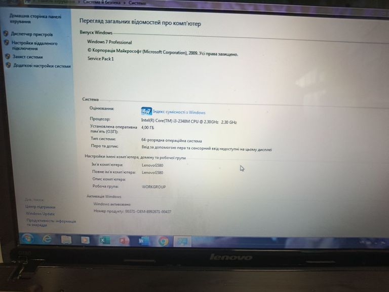 Дешево Lenovo 15/core i3 2348m ddr3/4gb ddr3/hdd 500 gb/ssd *відсутній/*інтегрована з ломбарду