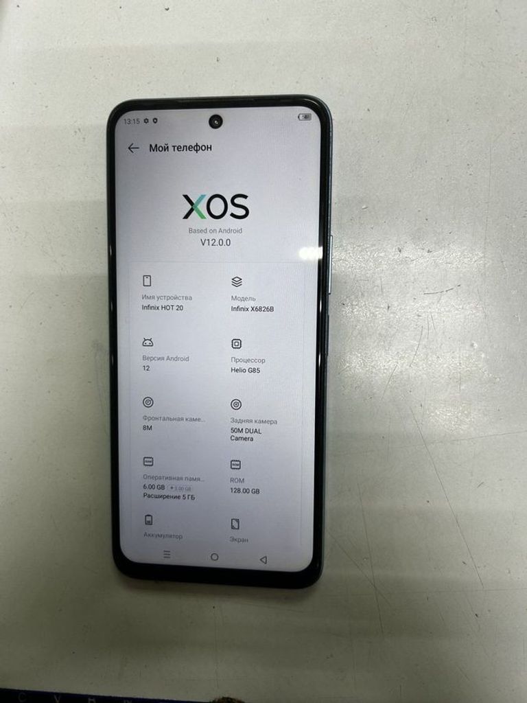 Купити Infinix hot 20 6/128gb Б/У