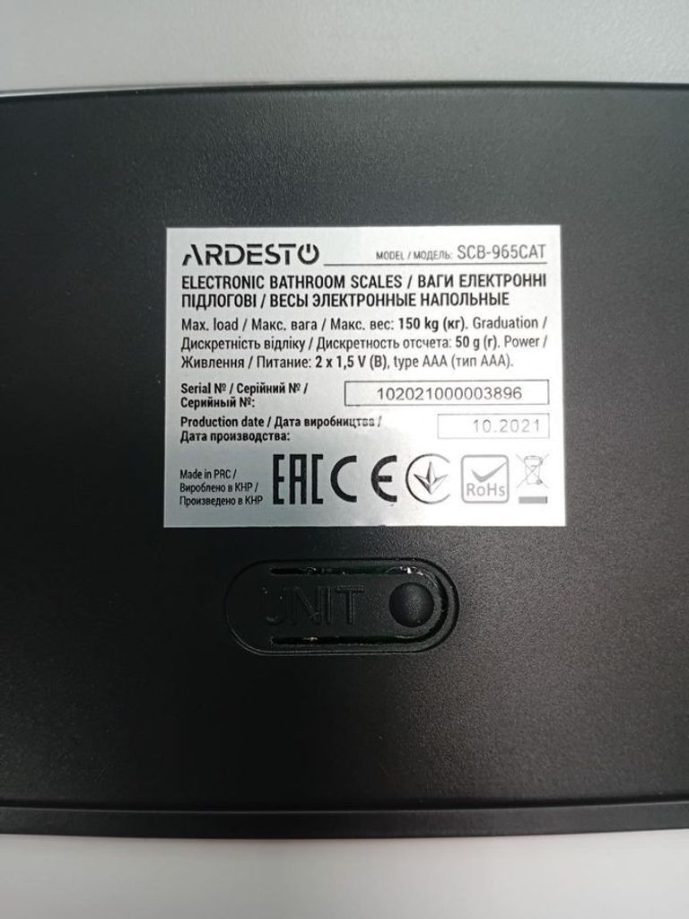 Розпродаж Ardesto SCB-965, продавець Техноскарб