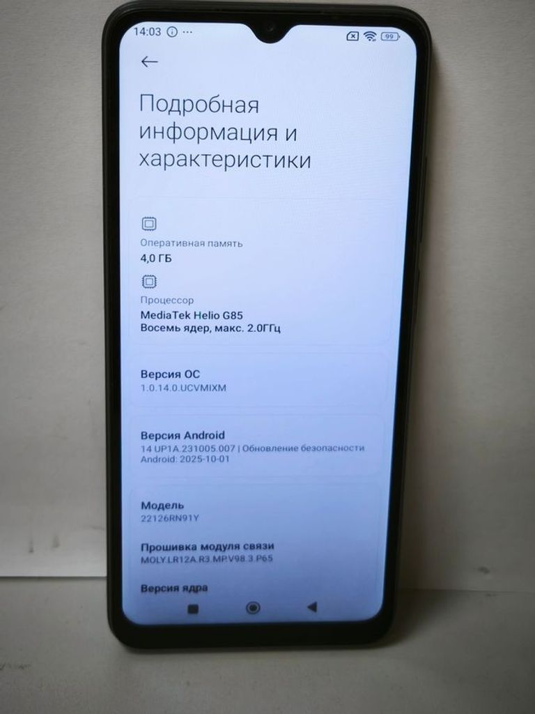 Дешево Xiaomi redmi 12c 4/128gb з ломбарду