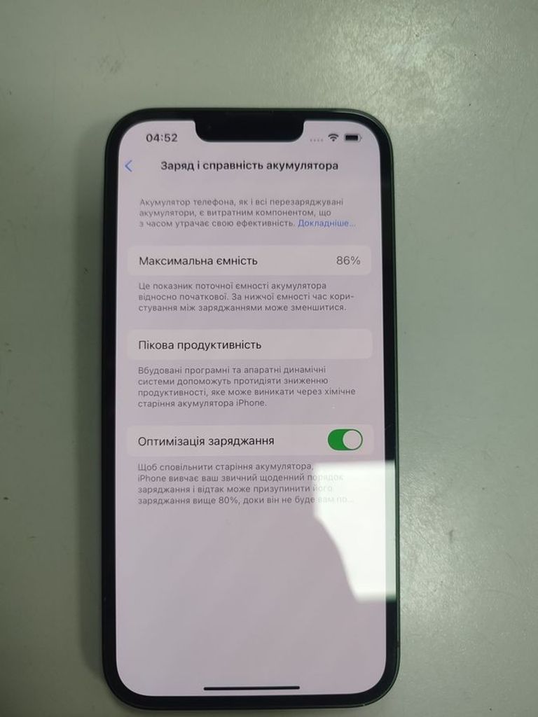 Объявление Apple iPhone 13 128GB Blue (MLPK3) Б/У