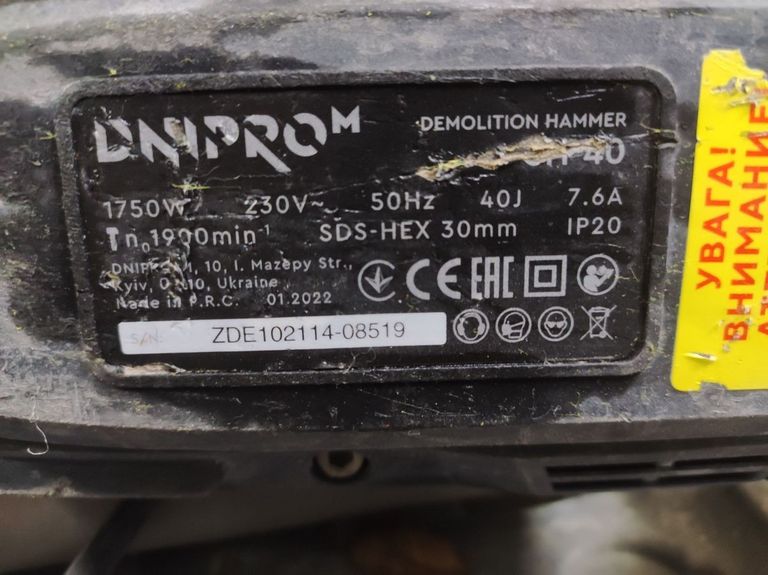 Дешево Dnipro-M sh-40 з ломбарду