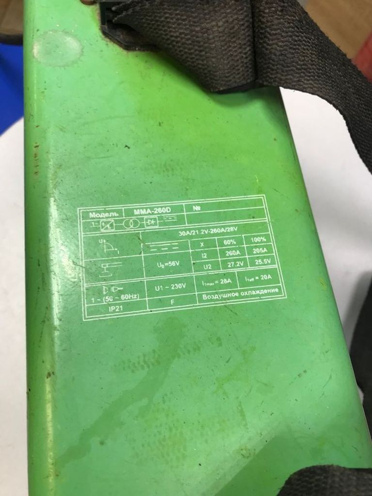 Объявление Venta mma-260 Б/У